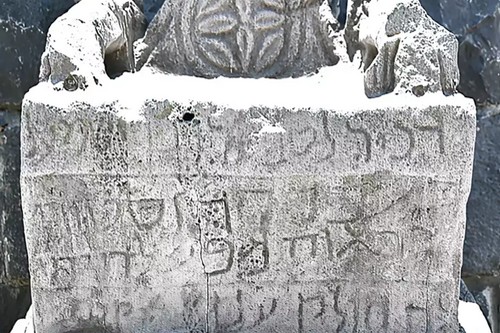 Grupo No se mueve Cariñoso La arqueología corrobora la historia judía en Israel; la ONU no - CCIU